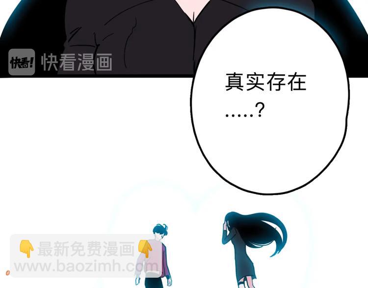 第15话 冒牌助理34