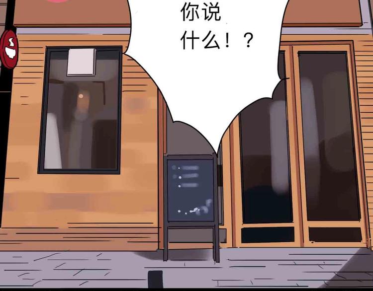 第10话 不按套路出牌！61