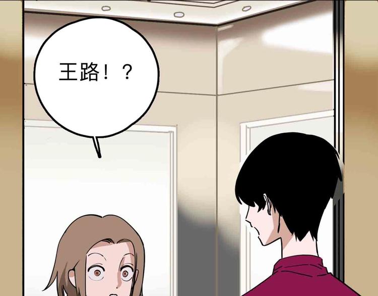 第10话 不按套路出牌！56