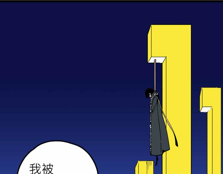 第27话 最终的梦域87