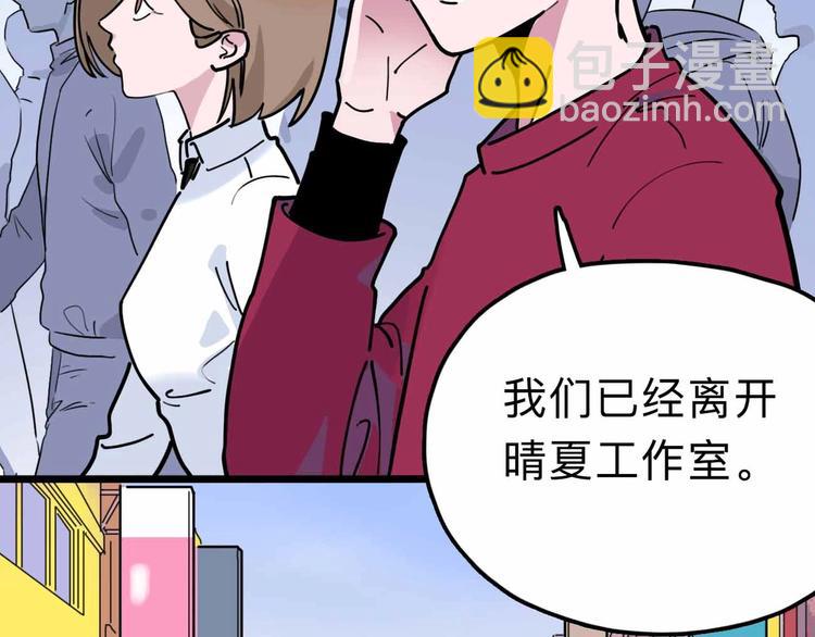 第14话 神秘人12