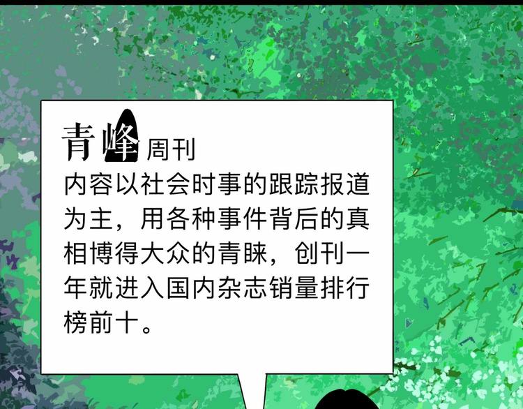 第3话 难题4