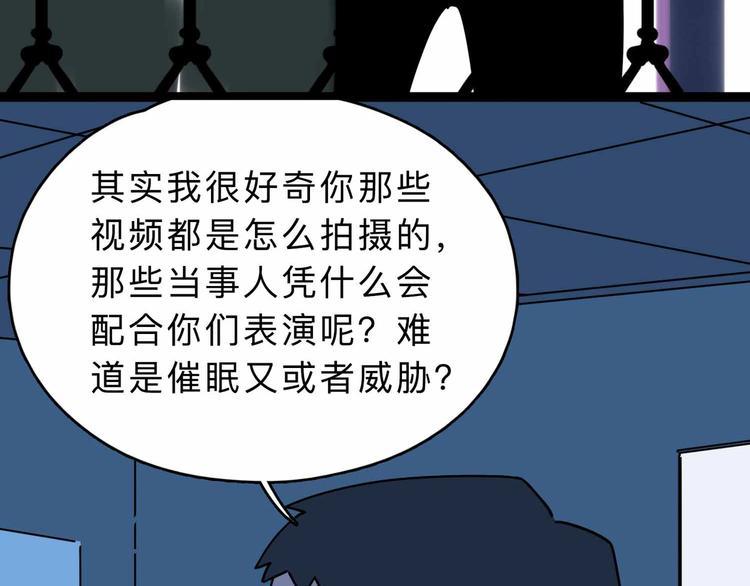 第4话 老狐狸102