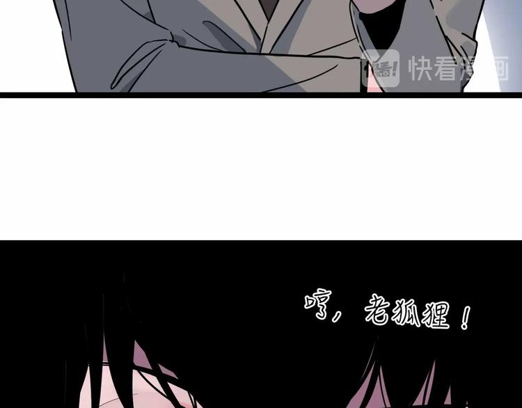 第3话 难题125