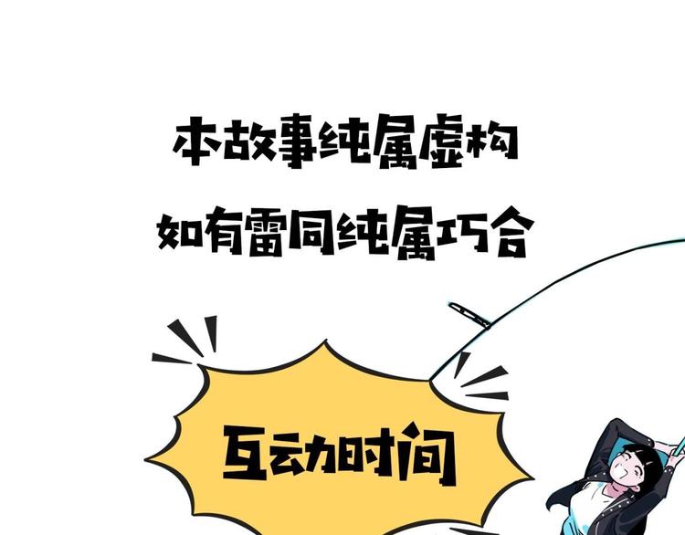 第8话 初现端倪164