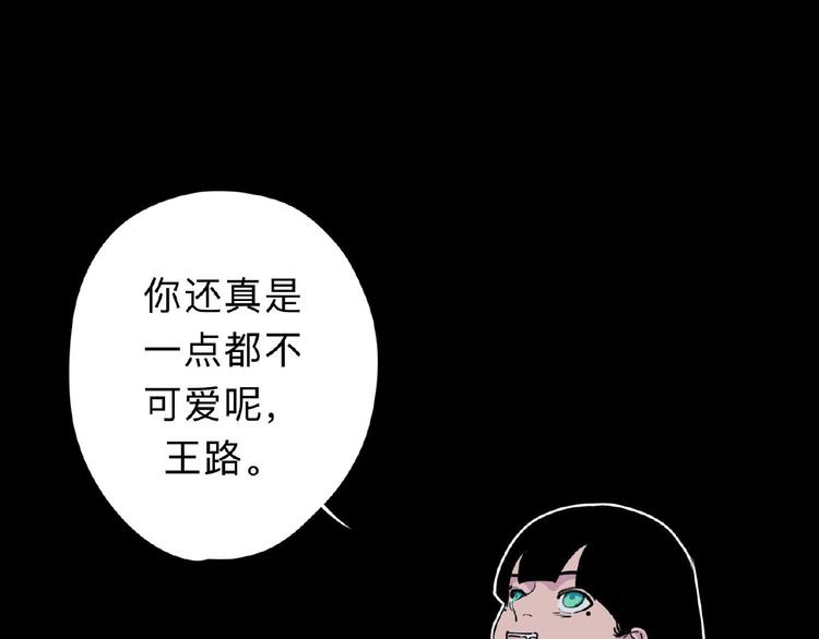 第1话 小心你的梦！179
