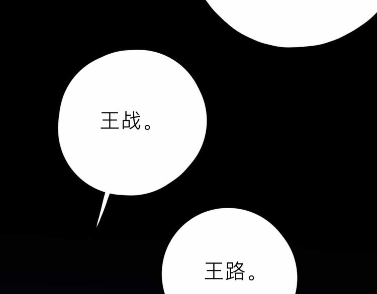 第24话 清醒21
