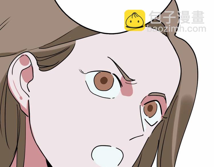 第20话 身份暴露75