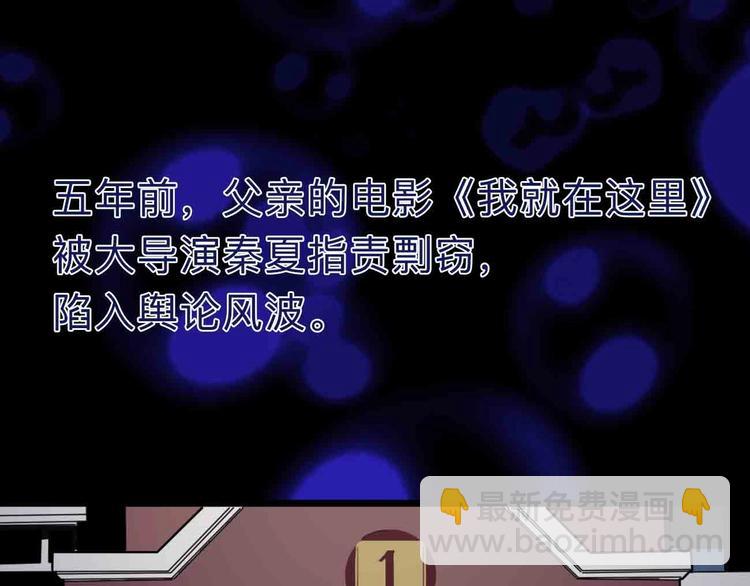 第10话 不按套路出牌！4