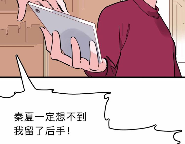 第14话 神秘人23