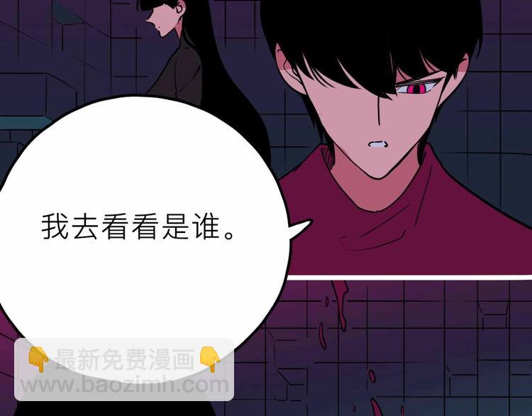 第19话 仇恨的侵蚀74