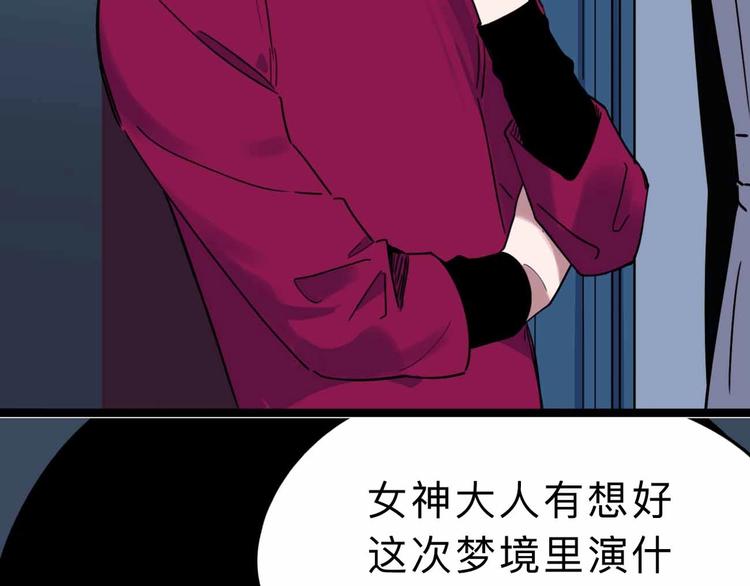 第5话 博弈10