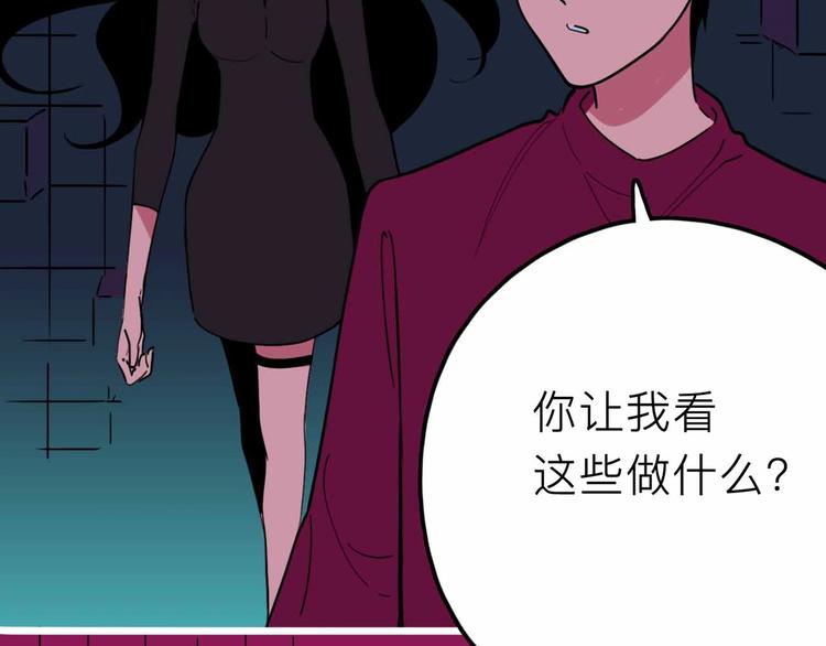 第19话 仇恨的侵蚀53