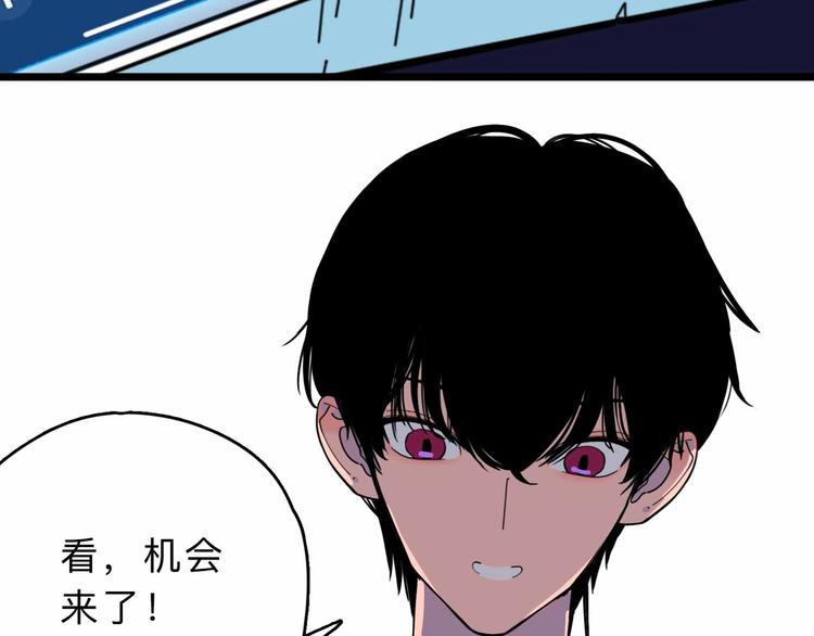 第4话 老狐狸94
