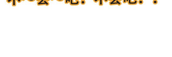 第26话 真相109