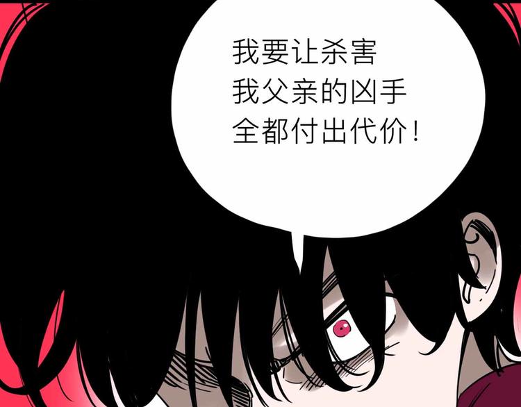 第22话 悬崖上的人31