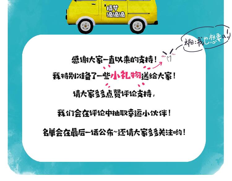 第27话 最终的梦域131