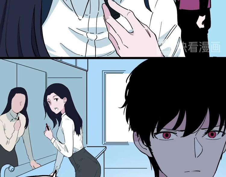 第13话 远离那个人！97