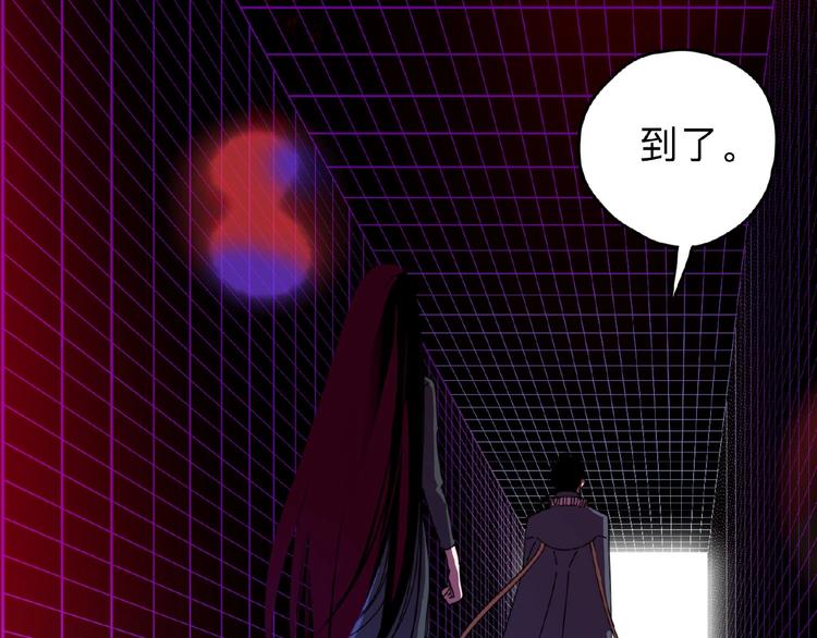 第1话 小心你的梦！41