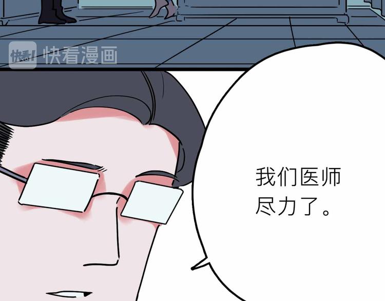 第20话 身份暴露64