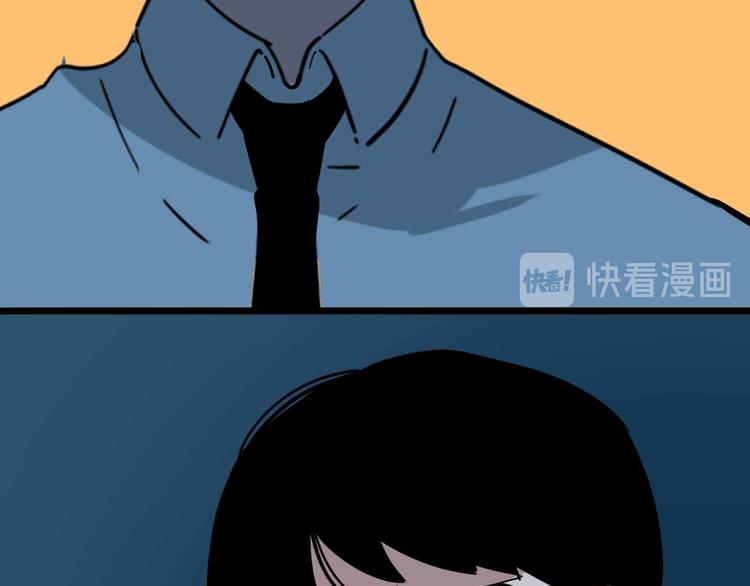 第20话 身份暴露93