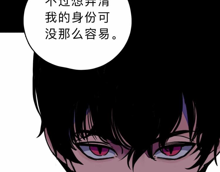 第4话 老狐狸127