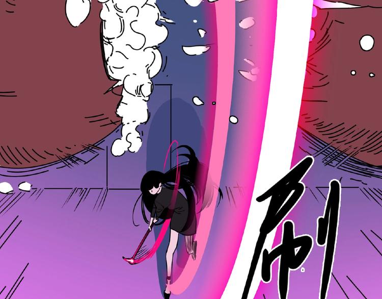 第1话 小心你的梦！75