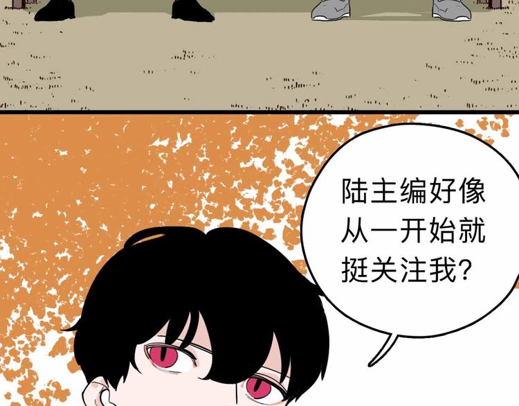 第6话 要挟17