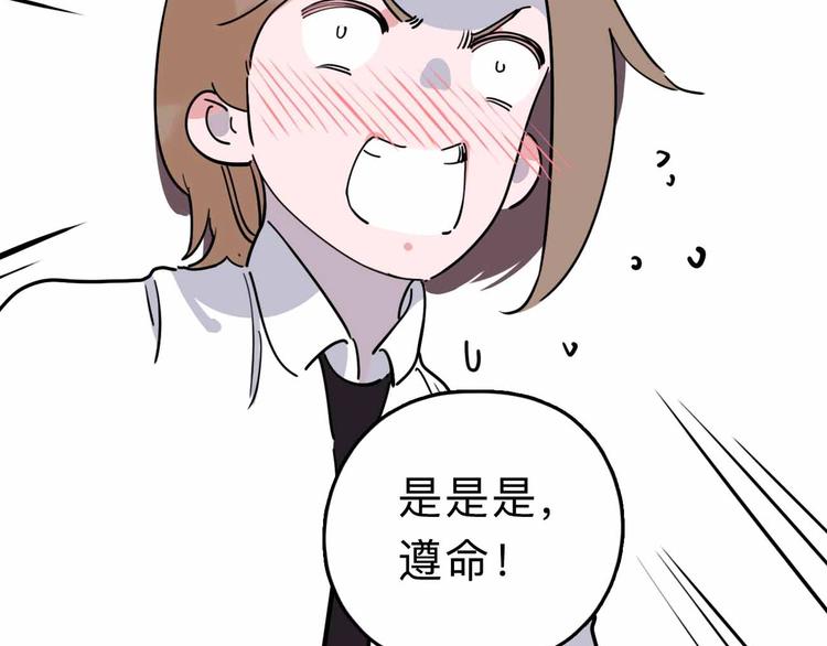 第6话 要挟70