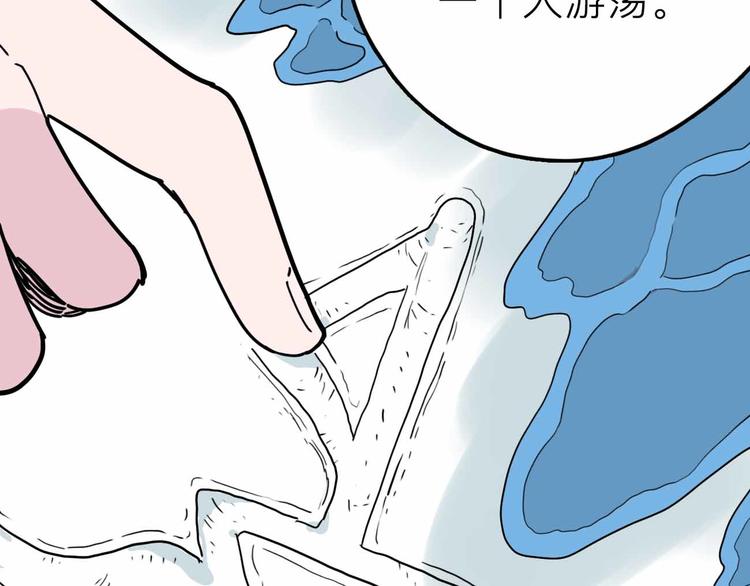 第22话 悬崖上的人99