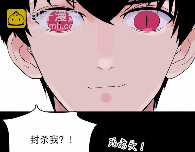 第3话 难题126