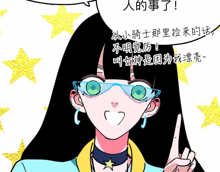第11话 他死了40