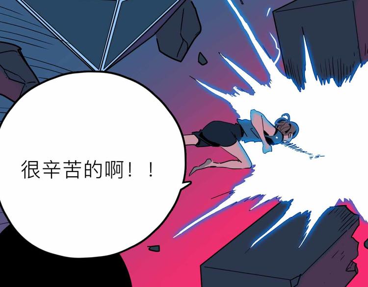 第25话 破解42