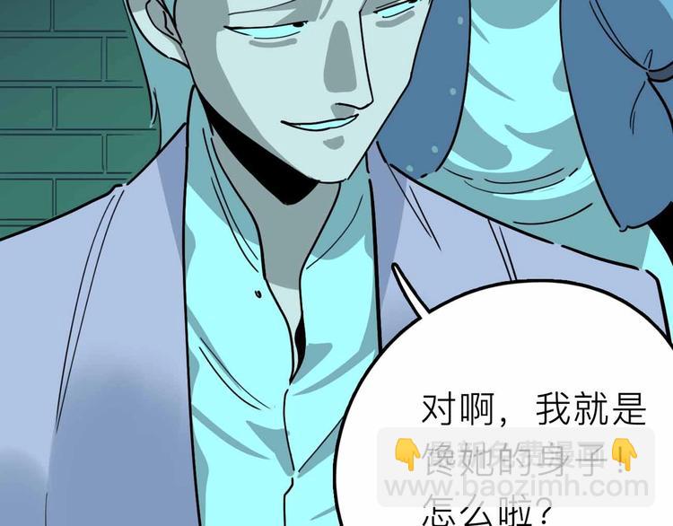 第17话 消失的真实壁画15