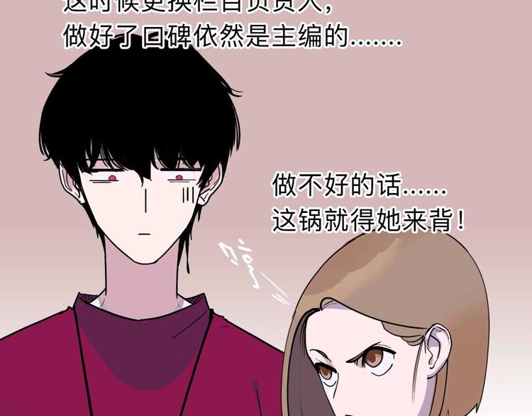 第3话 难题111