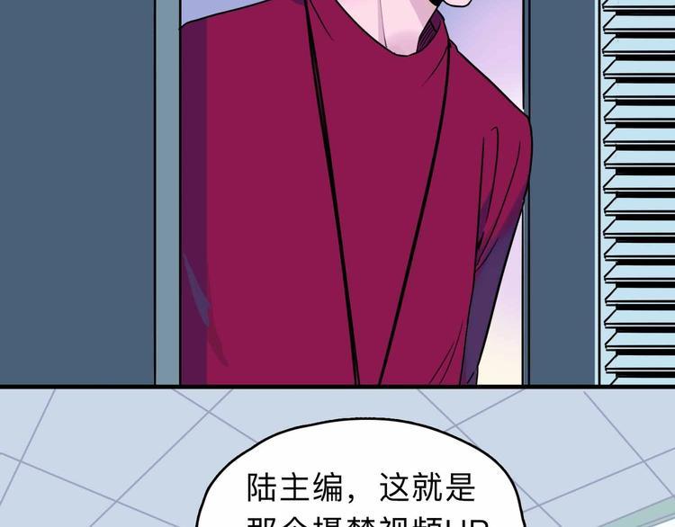 第4话 老狐狸7