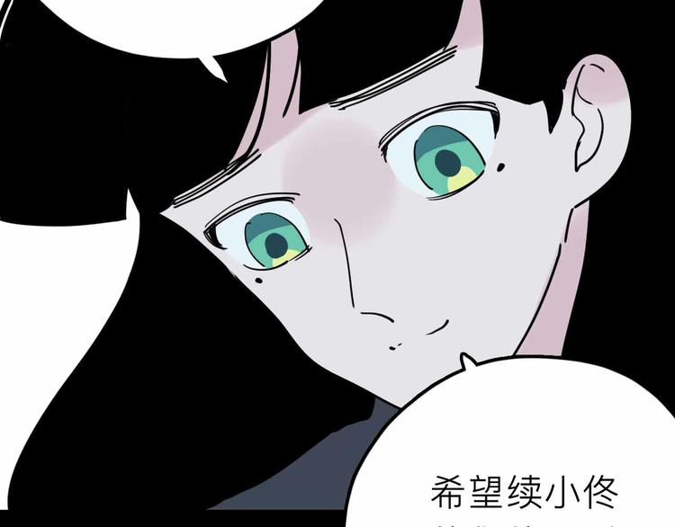 第22话 悬崖上的人103