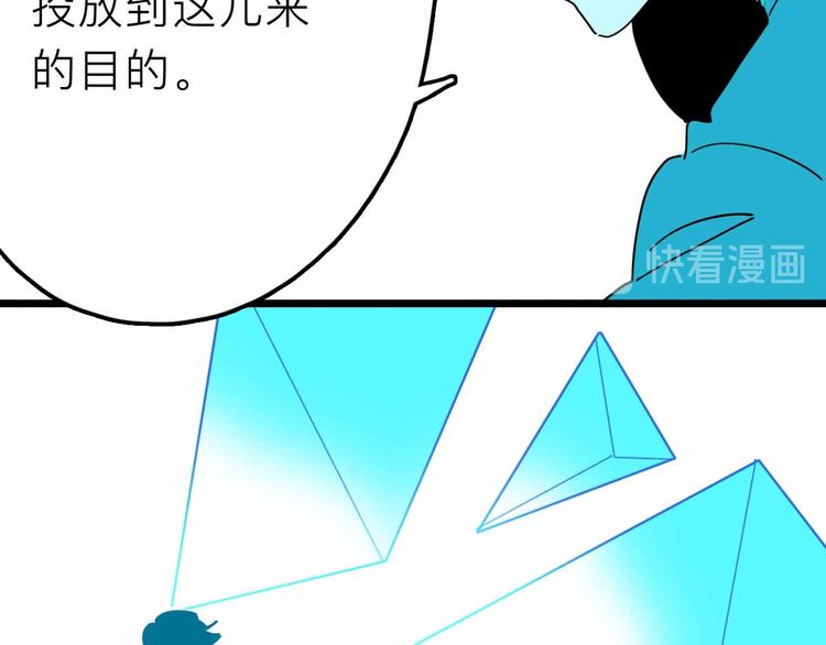 第26话 真相70