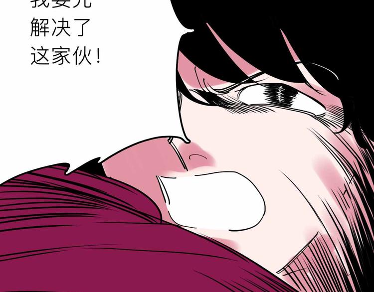 第22话 悬崖上的人21
