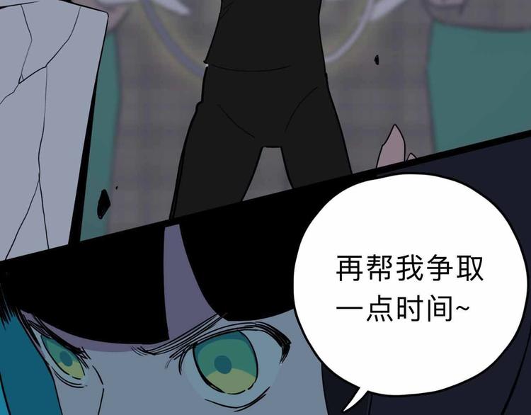 第8话 初现端倪17