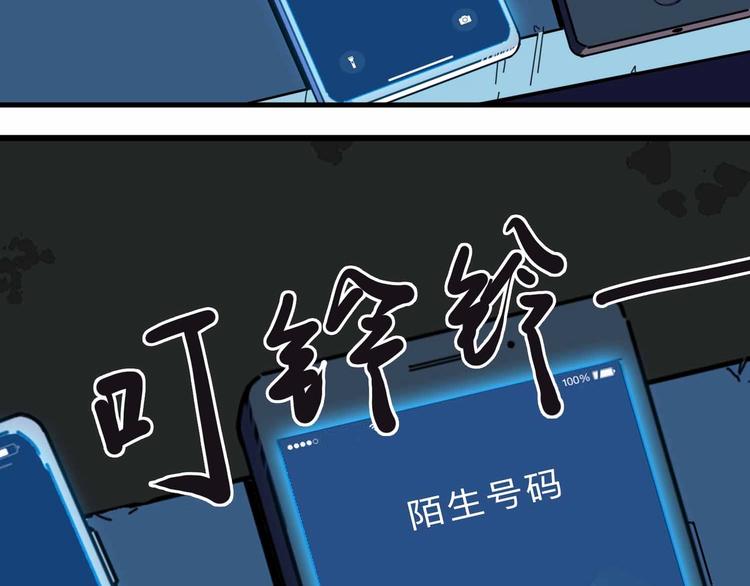 第4话 老狐狸92