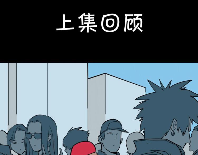 第12话 古怪梦域0
