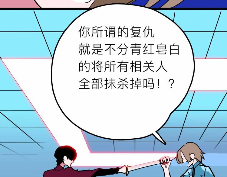 第22话 悬崖上的人36