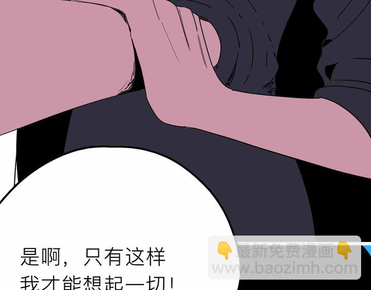 第25话 破解109