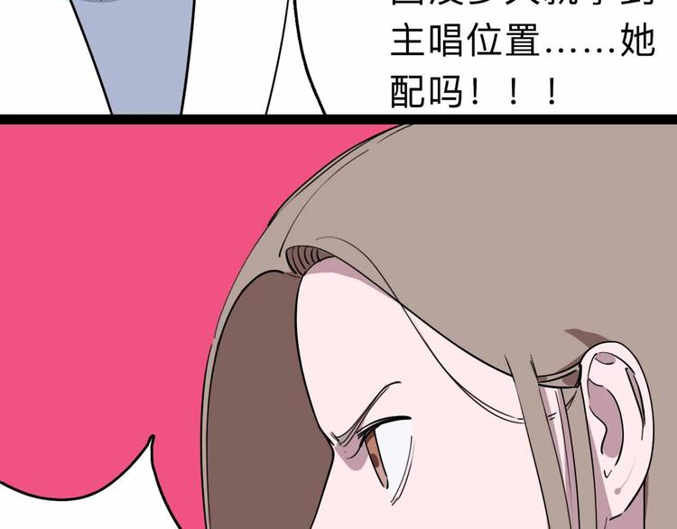 第8话 初现端倪106