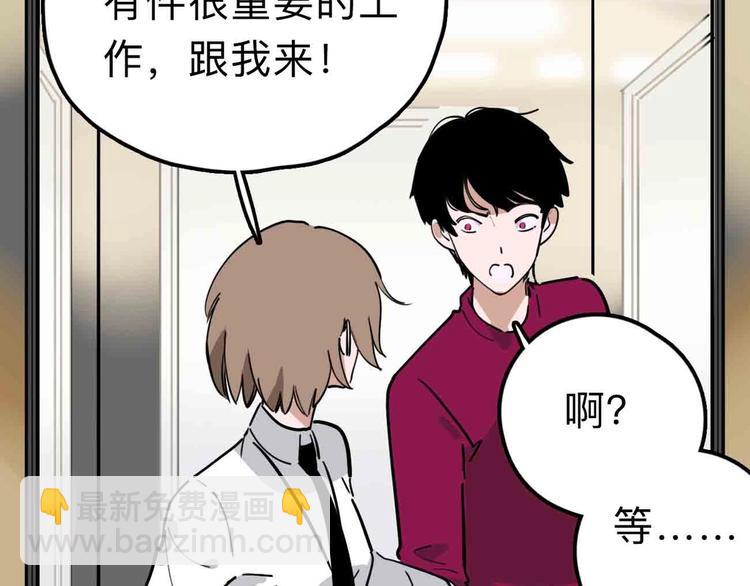 第10话 不按套路出牌！58