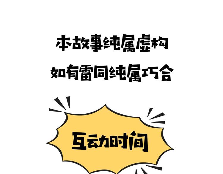 第14话 神秘人87