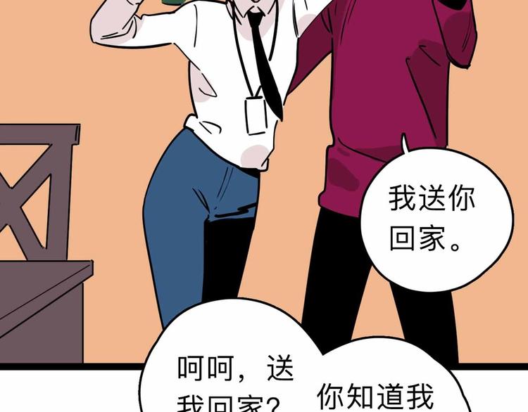 第5话 博弈104