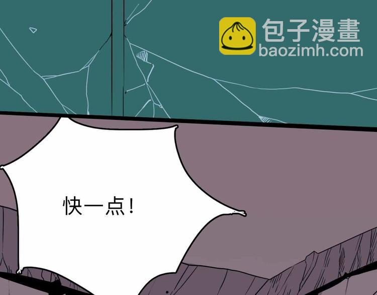 第8话 初现端倪15
