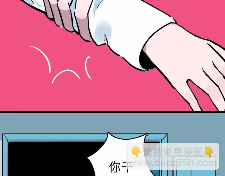 第8话 初现端倪94